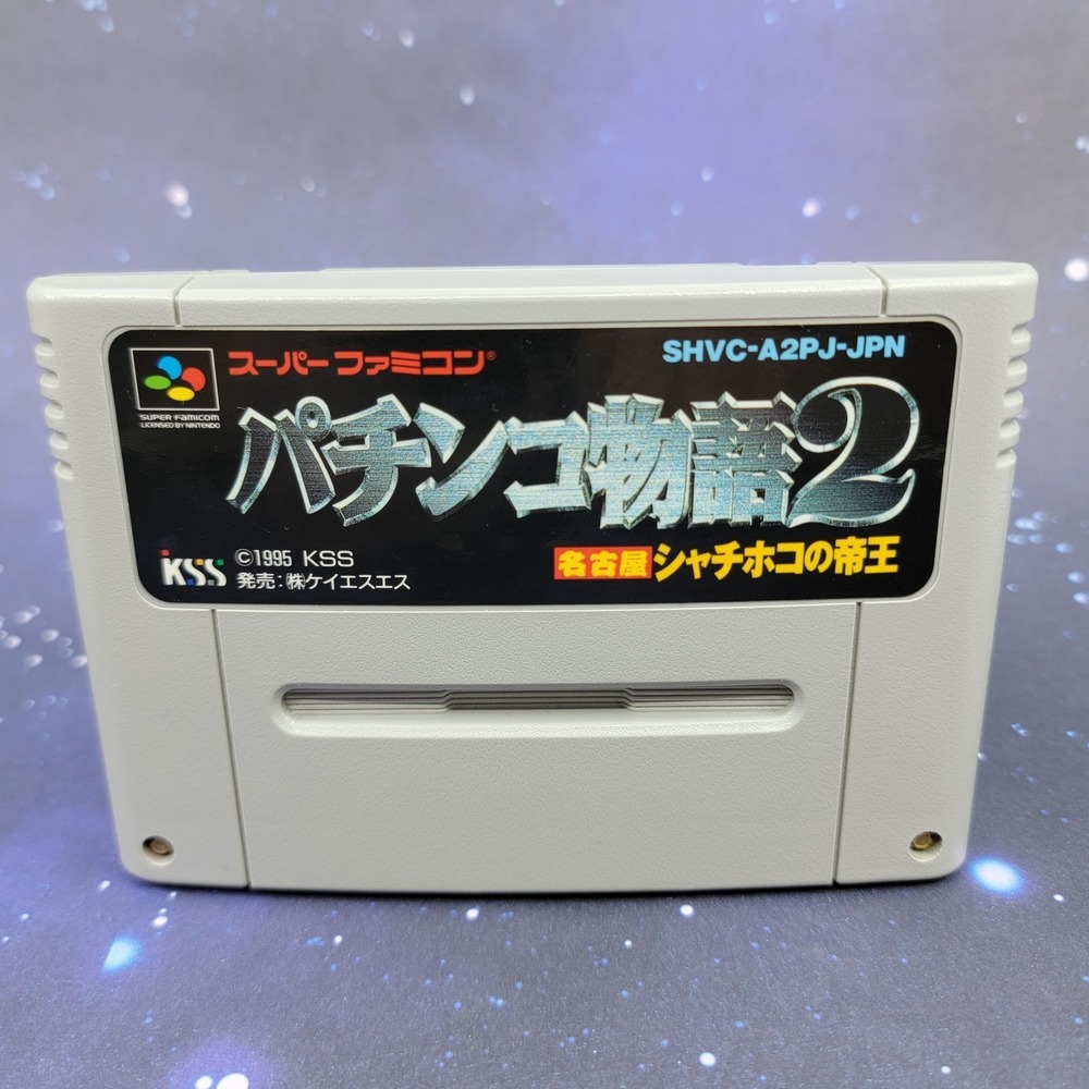 Pachinko Monogatari 2 (Nintendo Super Famicom)‎ Japanese Video Game 0810